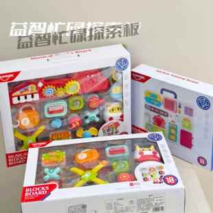 皇儿儿童蒙氏早教忙碌板音乐拼装积木精细动作益智启蒙幼儿园玩具