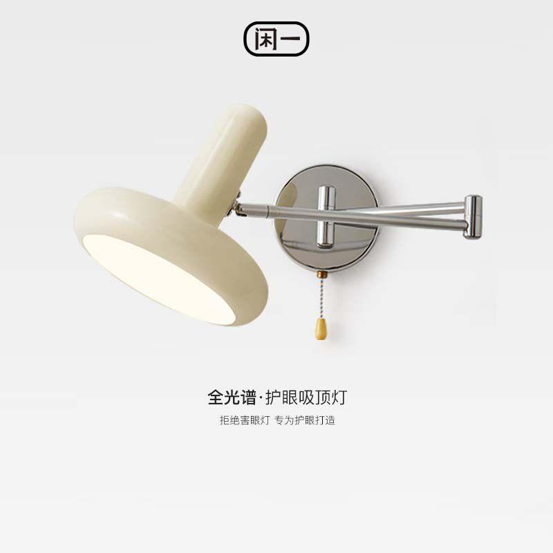 Miniz折叠壁灯伸缩北欧简约复古书房灯摇臂创意拉线开关卧室灯