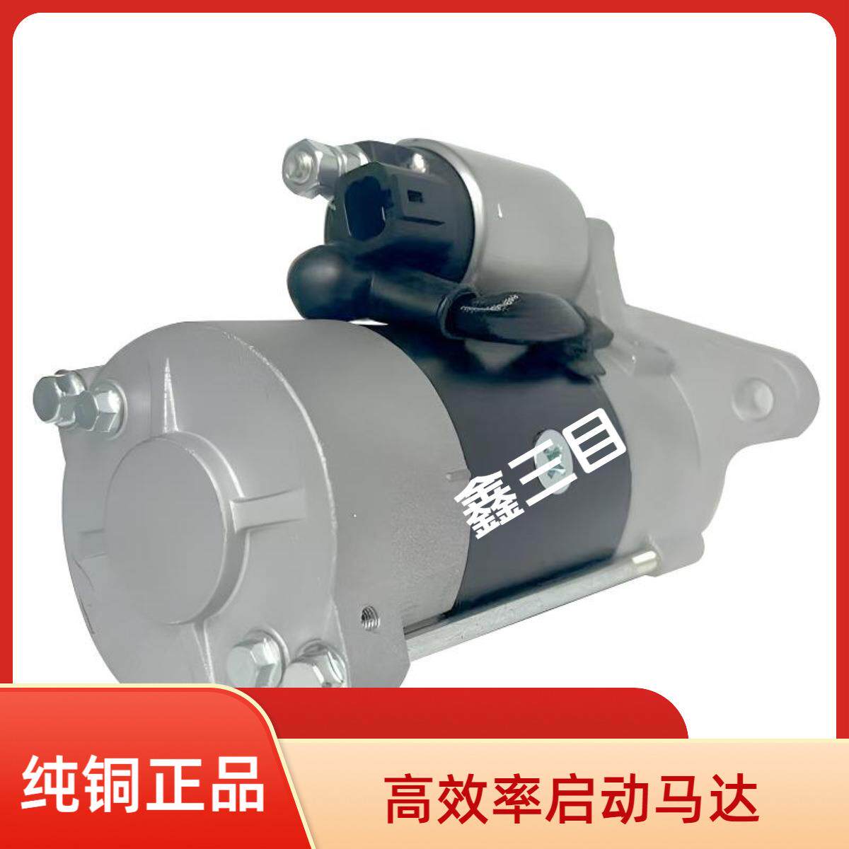 QDJ1325起动机江淮帅铃康玲J5骏铃V5HFC4DB2-1D2锐捷特10齿马达