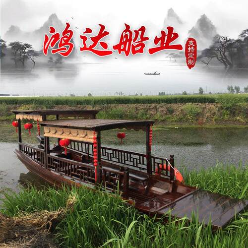 木船渔船实木画 画舫电动景观光玻璃纤维旅游水上餐饮船彷古乌篷