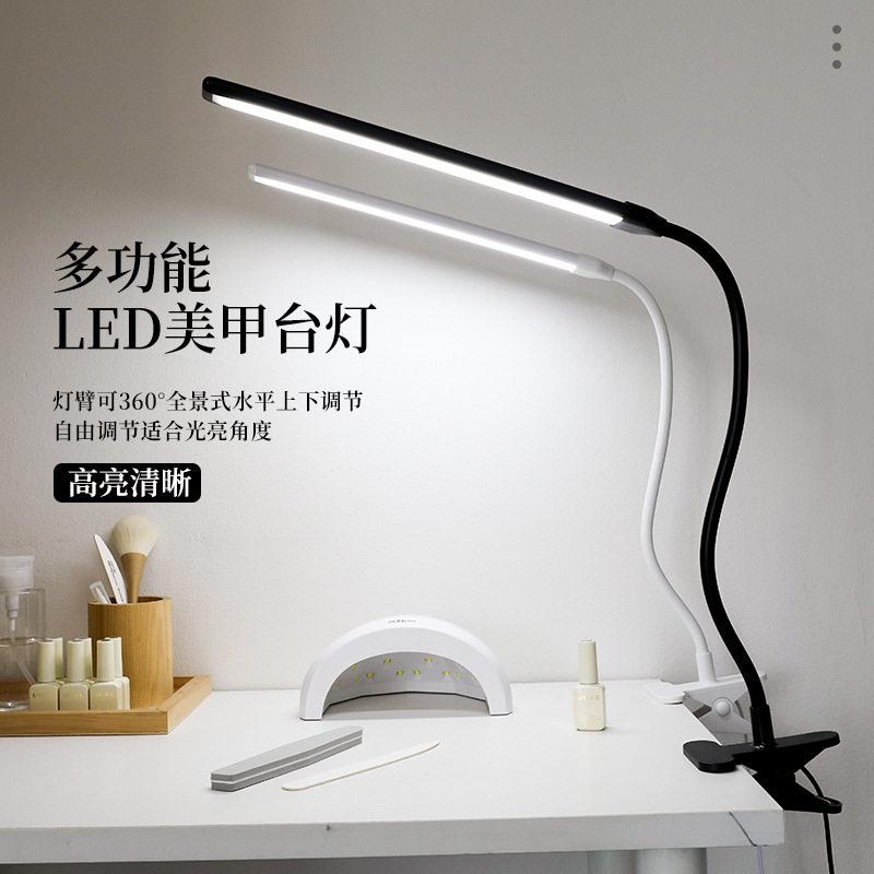 多功能LED美甲店专用美睫台灯全景式照明护夹式桌面工作灯补光灯