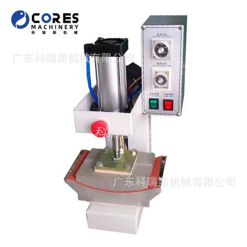 单工位瓦片机Pneumatic Small Shoe Upper Hot Pressing Machi
