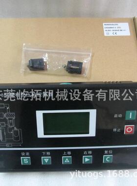 替代 1625120591博莱特电脑控制器面板MAM-870A(B)空压机显示屏