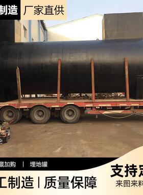 不锈钢储罐化工储存罐卧式埋地化粪池罐5立方储水储油定制密封