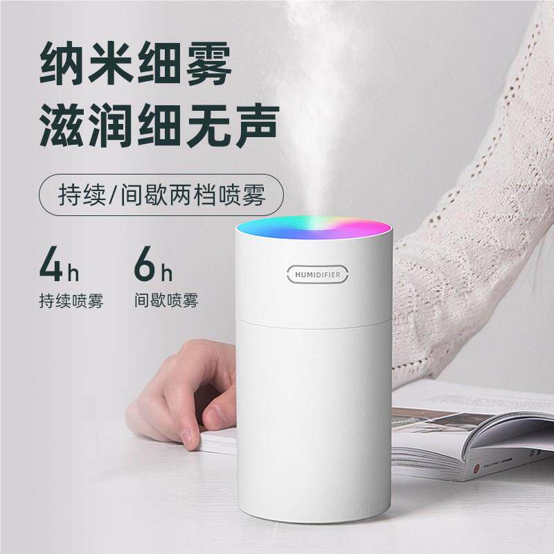 爆款创意炫彩杯气加湿器桌面车Hr0j1Nka载家加湿用空器USB印