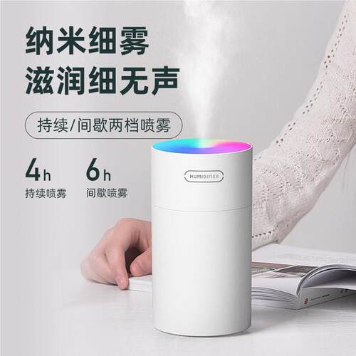 爆款创意炫彩杯气加湿器桌面车Hr0j1Nka载家加湿用空器USB印