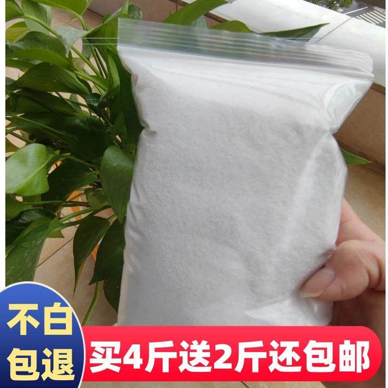 石英砂画画丙烯画肌理画白沙沙画绘画材料刷墙沙矿物砂水晶