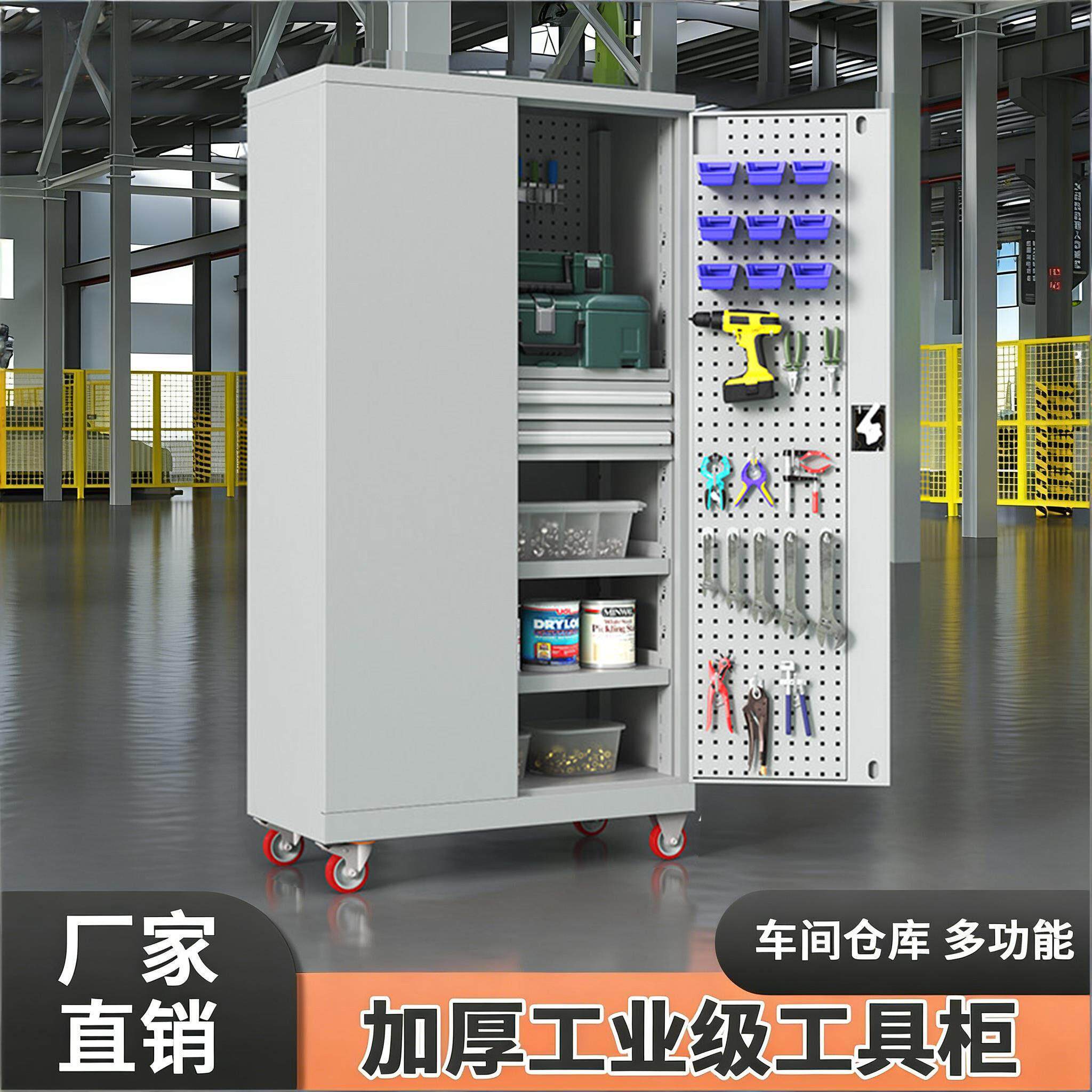 重型工具柜加厚收纳柜停车场地下铁皮柜车间移动工具收纳柜带轮子