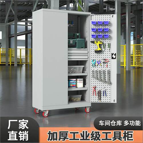 重型工具柜加厚储物柜停车场地下铁皮柜车间移动工具收纳柜带轮子