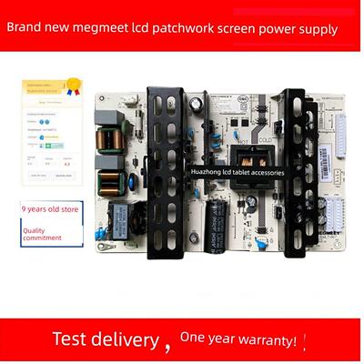 全新美迈特液晶拼接屏电源板Mlt186T Mlt186Tx通用Mlt668Tl