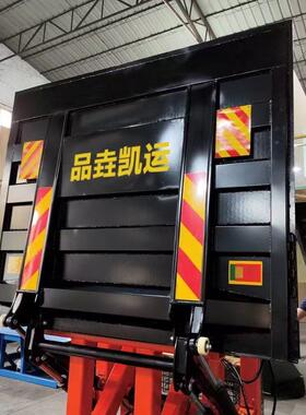 货车尾部平台1.5吨2吨汽车尾板机械电动液压升降装卸货升降平台