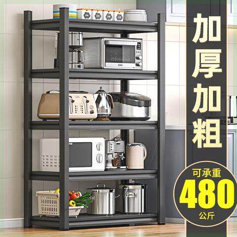 厨房置物架加厚厨房置物架落地多层微波炉收纳层架子家用调味罐架