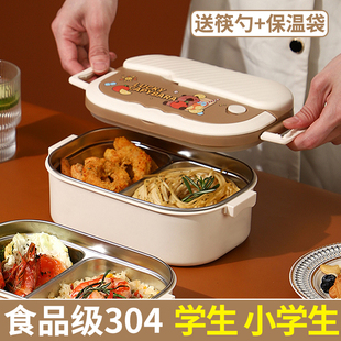 儿童保温饭盒中小学生专用不锈钢分格餐盒上班族食堂带饭便当盒碗