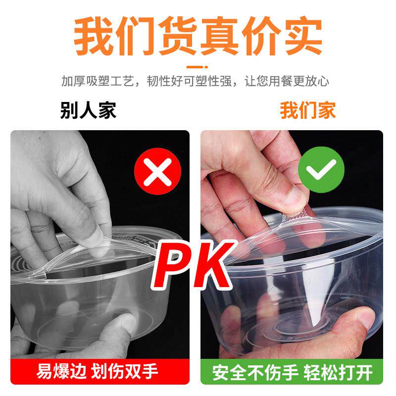 次一性餐盒子食品级带盖子饭盒打包盒外送商圆形塑HJL-02料碗用可