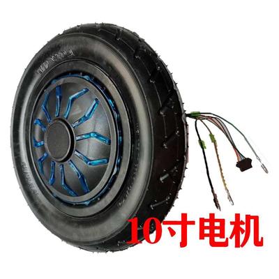 电机6智能87两轮电动寸无.10寸轮子刷轮毂车通用车寸5寸扭扭平衡