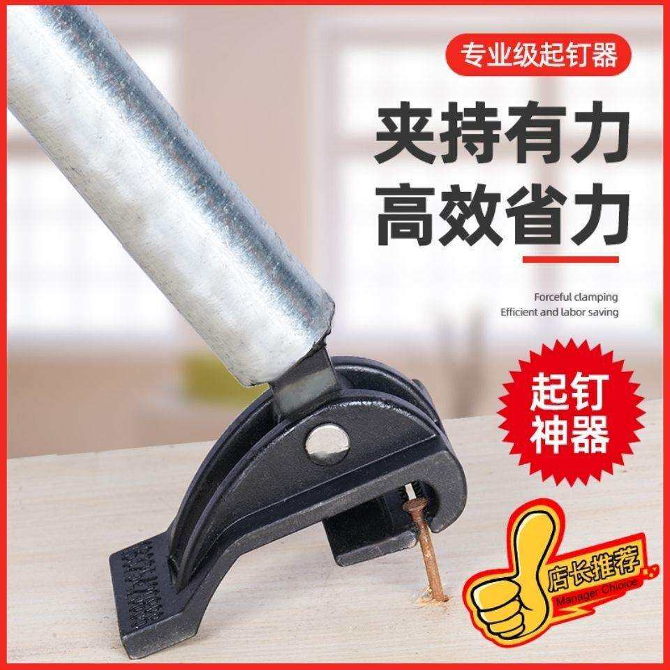 拔钉器起钉器拔钉子拔钉气动拔新款中号新款合金钢大号合金钢中号