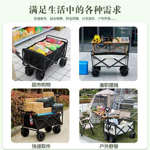 摆摊小推车露营车夜市地摊用叠升降桌商用烤肠移动户外遮阳伞