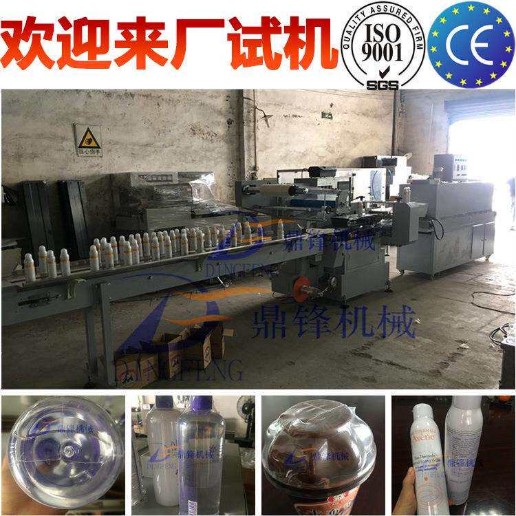 广州鼎锋生产利乐砖热收缩膜包装机牛奶利乐包多支组合包装
