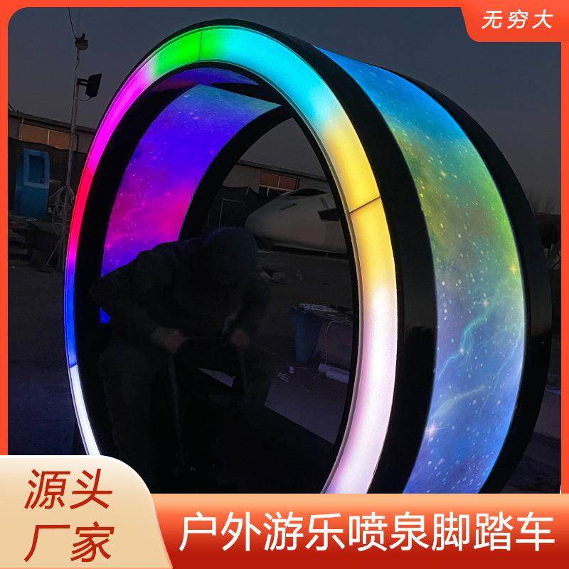 无动力游乐设备喷泉自行车广场夜市摆摊娱乐设施儿童玩水互动