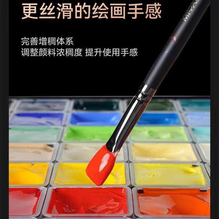 米娅丙烯颜料套装黑骑士24色42色防水防晒不掉色墙绘丙烯美术生专