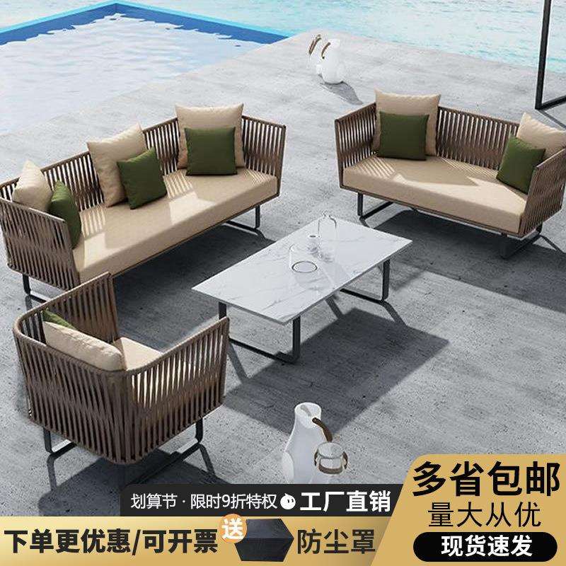 户外藤编沙发三人防水防晒名宿庭院花园阳台室外休闲茶几藤椅家具