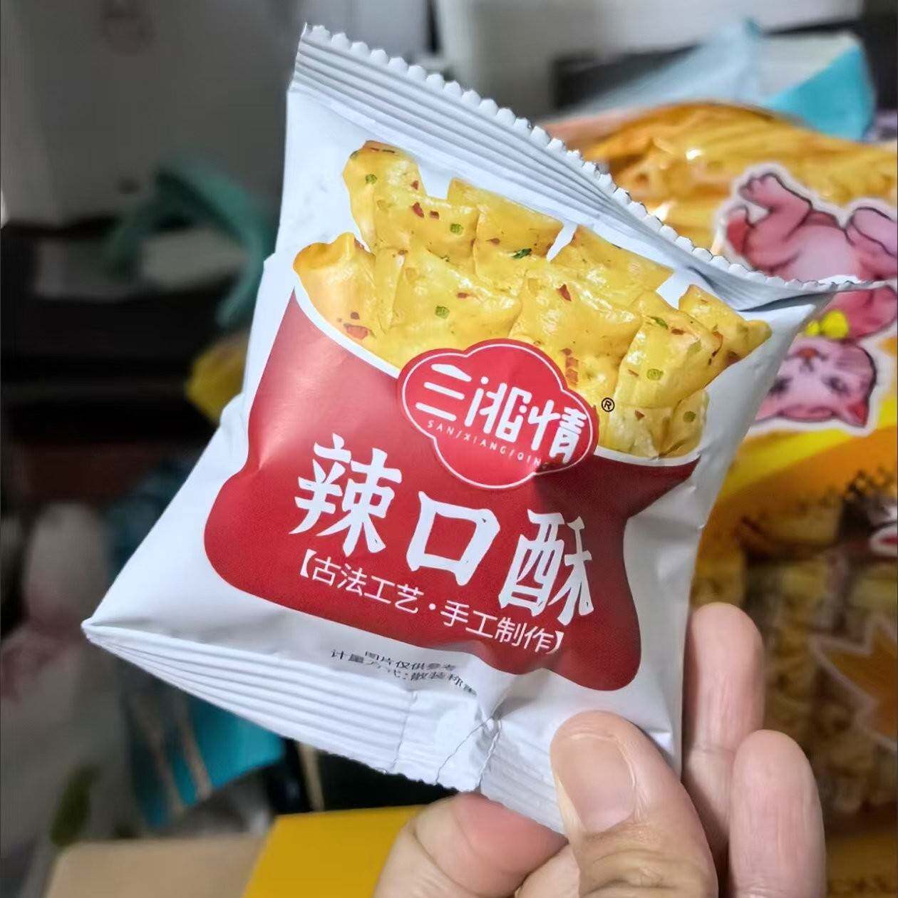 新三湘情辣口酥湖南特产老式麻叶排叉高点麻花馓子甜辣酥油薄脆零