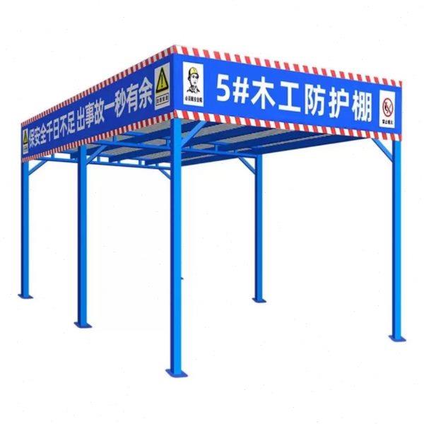 建筑工地茶钢木筋加工棚装防护棚标准化组PCO式施工安全通道工棚