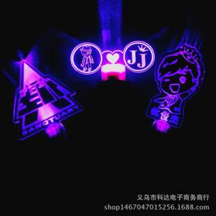 林俊杰荧光棒亚克力灯牌定 做演唱会明星周边应援棒圣所演唱会主