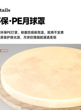 黄洞月球吸顶诧寂风卧室38511灯202款4年新日式灯中古复古石主卧房间灯