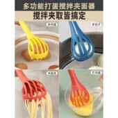家用厨房搅拌棒 面条工具 三合 面条夹 采购产品多功能打蛋器