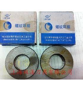 55度G英制非密封圆柱管螺纹环规G1/8G1/4G1/2G1G3/4G6G3/8高精度