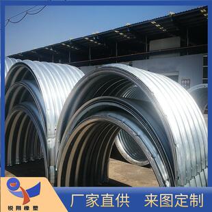 锐翔厂家现货金属波纹涵管 拼装金属波纹管 镀锌金属波纹管