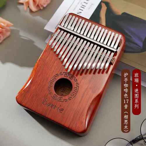 正品barrie班瑞拇琴初学者学携1指7音卡生林巴琴成人21音五指琴便