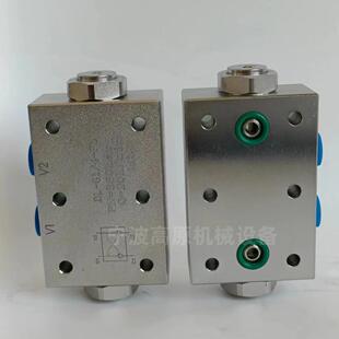 钻机液压锁VRPC-G1/4-12L 打桩机液压锁 平衡阀 可调式双向平衡阀