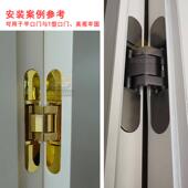 神冈藏铰链60公斤80GSG 隐形门十暗字铰链合隐页三维K可 HC暗藏式