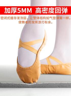 家用舞蹈地胶防滑耐磨0甲醛pvc材质加厚街舞练习芭蕾舞垫子 其他