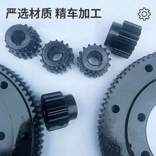源头厂家来图来样可定厂家各种规格小模数齿轮 2模正齿轮85齿黑色
