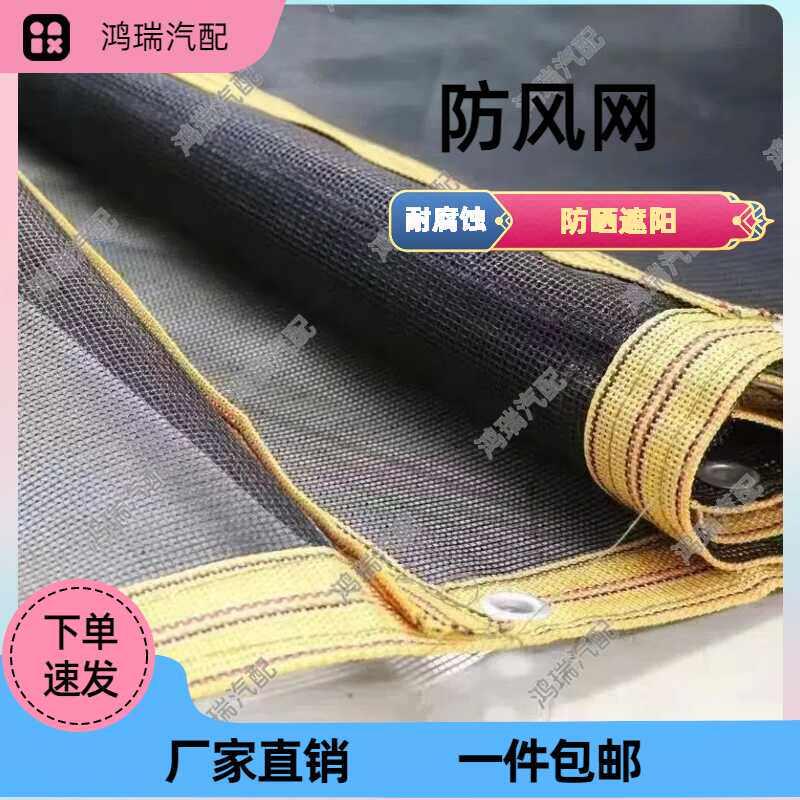 渣土车自动篷布自卸车全套货车电动篷布甩杆卷棚防风网遮阳帘防晒