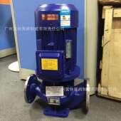 250IB高温循环增压泵 IHG40 立式 不锈钢管道离心泵