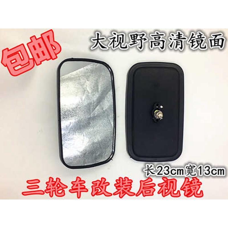 摩托车反光镜 摩托车后视镜 电动三轮车 改装配件 反光镜 一对价