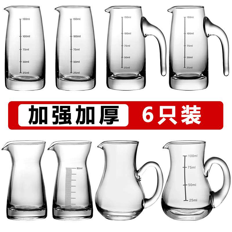商用加厚白酒分酒器套装100ml家用红酒醒酒器洋酒分酒壶冷水壶玻