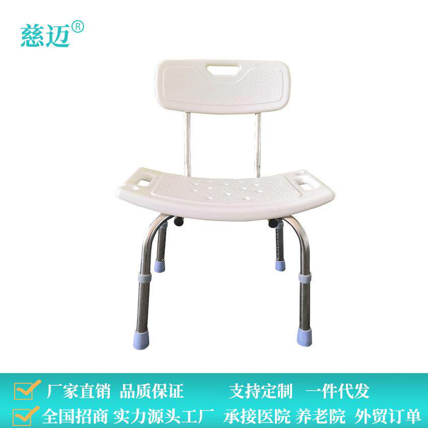 铝合金老年人洗澡椅可调节高度加厚不锈钢防滑垫老人沐浴凳洗澡椅