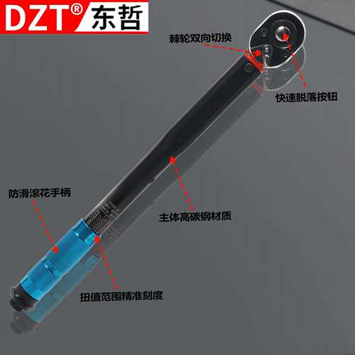 预置型扭力扳手双向可调节式扭 矩扳手高精度火花塞扳手厂家直供