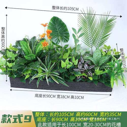 仿真花假花摆设户外庭院花箱仿真绿植装饰摆件植物仿绿植造景组合