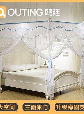 宫式落地式三门蚊帐支架1.7米1.8米1.5米床家简易1.2米花纹网