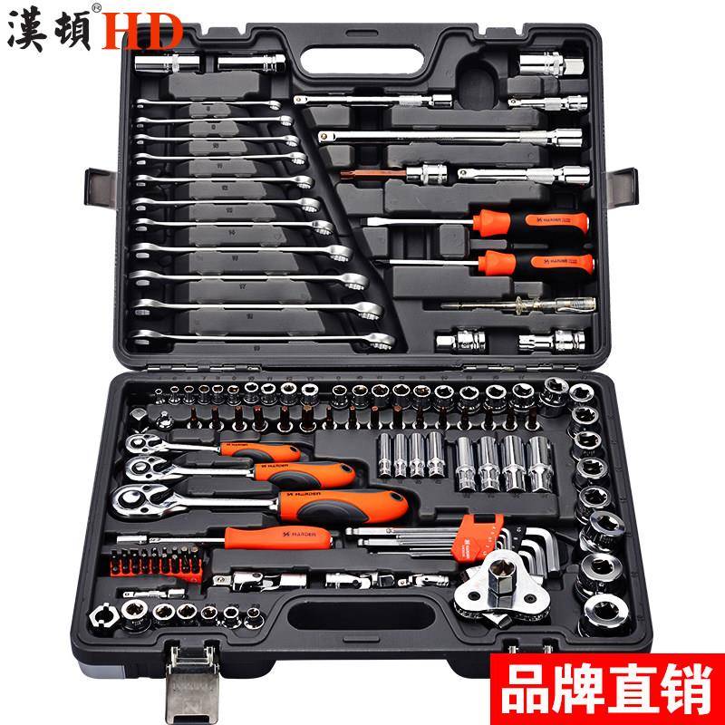 汉顿汽修工具箱套装组合多功能德国4S店121件套桶棘轮扳手套筒管