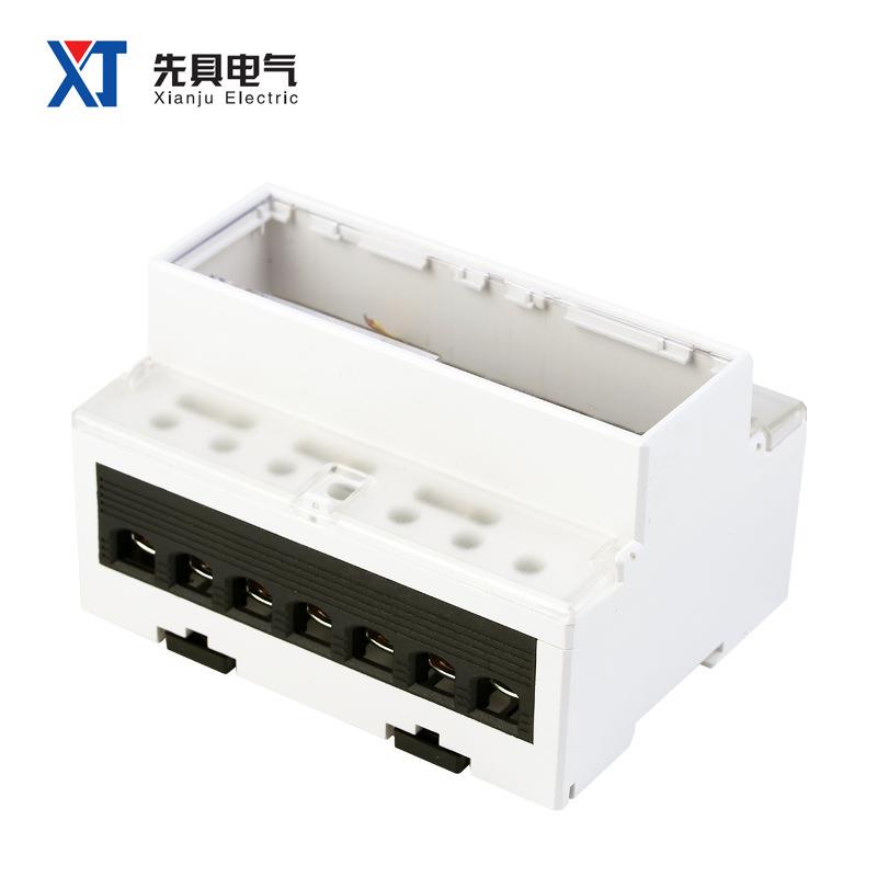 三相导轨式壳体 XJ-T-24（7P）塑料外壳电能表导轨电器盒仪表外壳