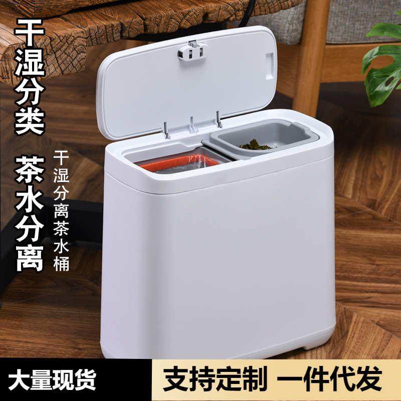 新款高端二合一茶水桶废水桶干湿分离茶桶茶渣桶储水桶家用大容量,餐饮具,茶道/零配,淘宝优惠券,粉丝福利购,淘宝优惠卷