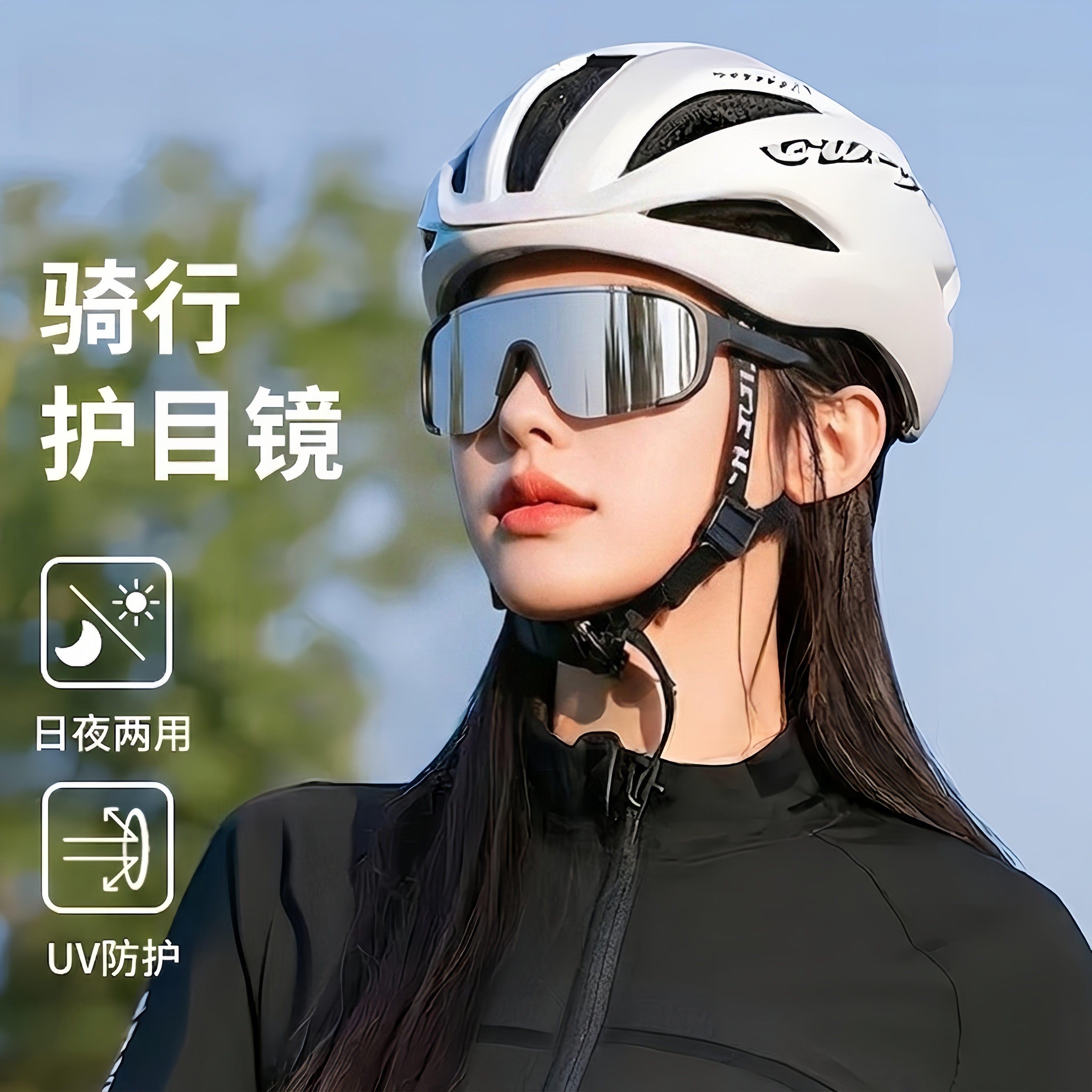 公路车骑行眼镜近视套镜骑车护目镜可戴眼镜自行车防风沙太阳眼镜