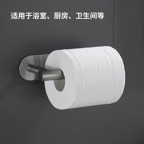 纸架304不锈钢卷纸雍淇架架酒店卫生间壁免打孔巾挂厕纸收纳架 跨